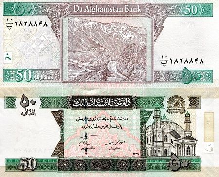 Afghani 50 note