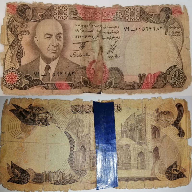 Afghanistan money banknotes