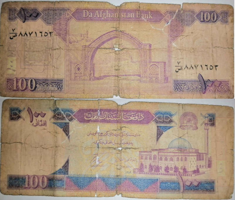 Afghanistan banknotes for sale