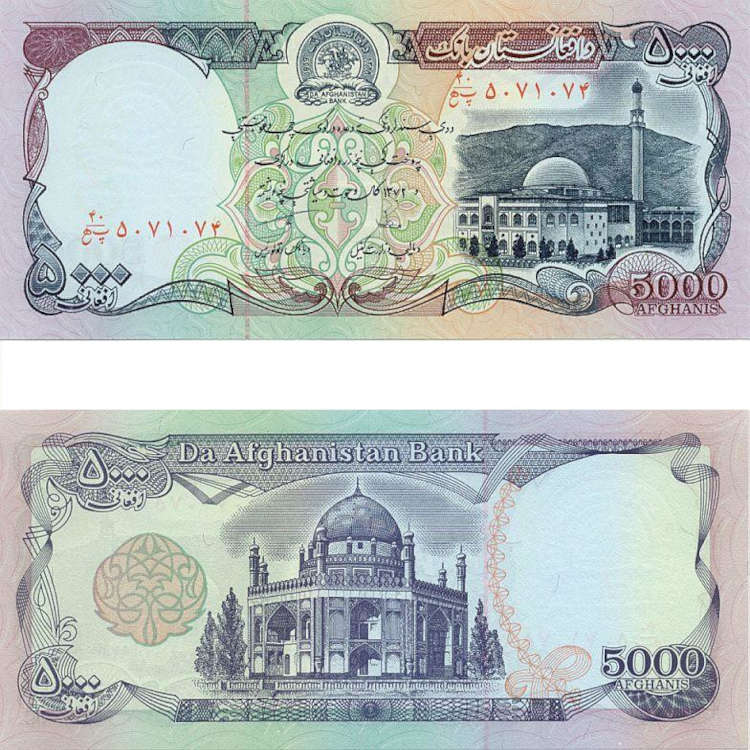 Afghanistan Afghani banknotes