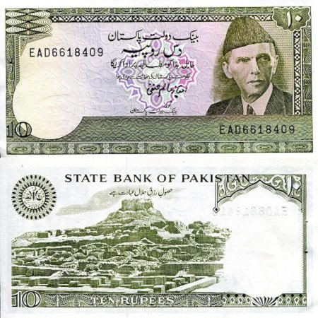 Pakistani 10 Rupee Note