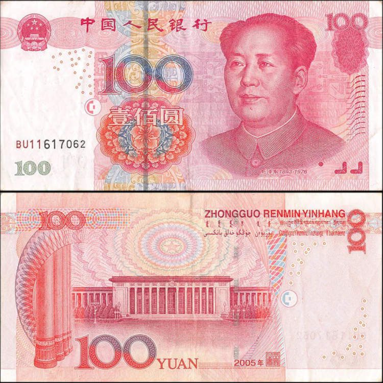 China one hundred yuan