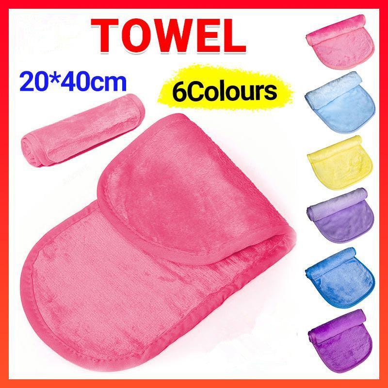 Microfibre Makeup Remover Towel Light Blue 40x20cm
